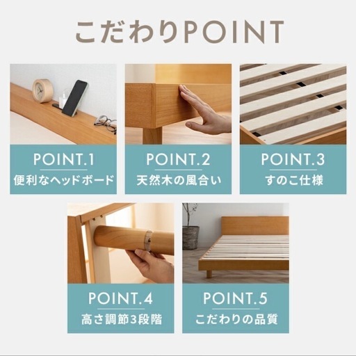 ダブルベッド