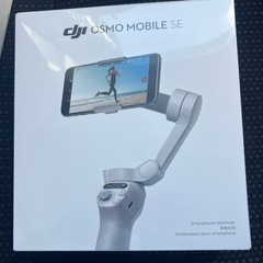 DJI スマートジンバル Osmo Mobile SE 3軸スマ...
