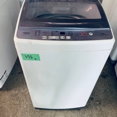 送料設置無料❗️家電2点セット 洗濯機・冷蔵庫 の画像
