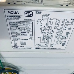 送料設置無料❗️家電2点セット 洗濯機・冷蔵庫 の画像