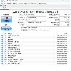 【ゲーミングPC】★稼働短い★ドスパラ GALLERIA RA7C-R47T i7 13700F RTX 4070Ti NVMe 1TB メモリ 32GB Office 搭載の画像