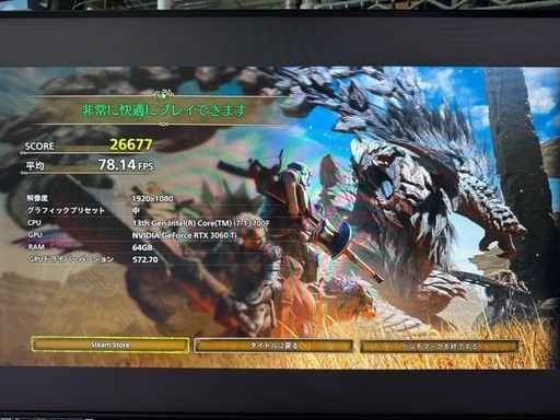 ゲーミングPC I７13700F 64GB 3060TI