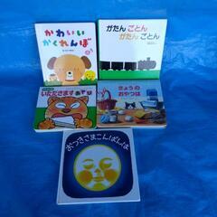 幼児向け絵本