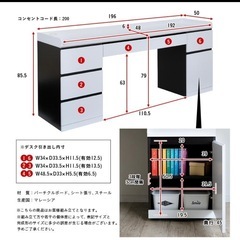 デスクベッドの画像