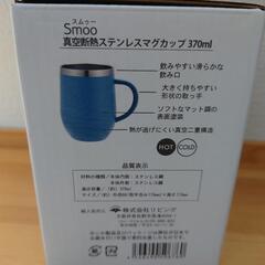 Smoo ステンレス マグカップ 370mlの画像