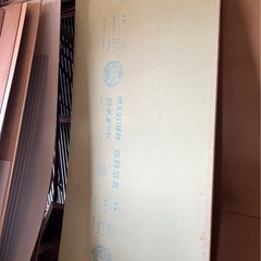 耐水ボード 12.5mm 4分 サブロク 保管品