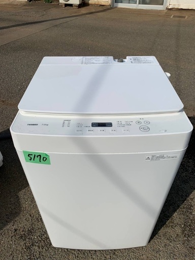  超高年式✨送料設置無料❗️家電2点セット 洗濯機・冷蔵庫 