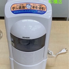 未使用品 ZOJIRUSHI 布団乾燥機