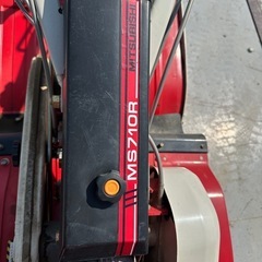 三菱耕運機MS710R 動作確認済みの画像