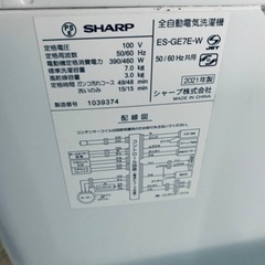  超高年式✨送料設置無料❗️家電2点セット 洗濯機・冷蔵庫 の画像