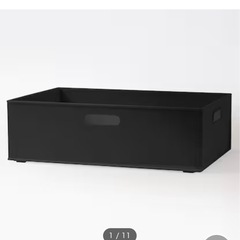 ニトリNインボックス　収納ボックス　黒　クリア　