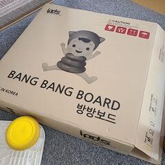 バンバンボード (トランポリンの画像