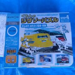 子供向けパズルの画像