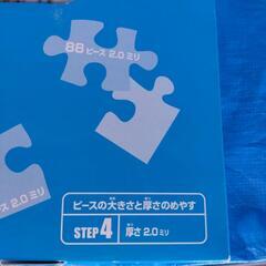 子供向けパズルの画像