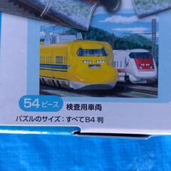 子供向けパズルの画像