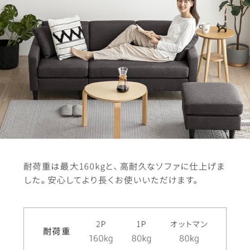 ソファ