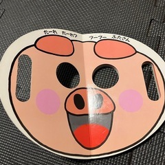 【絵本】おめんの画像