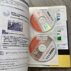 TOEICテスト 新公式問題集 vol.4 CD2枚付きの画像