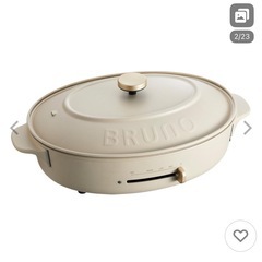 BRUNO crassy+ オーバルの画像