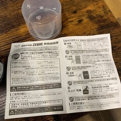 4本5000円ＡＺ円ラバーペイントZEQUEの画像