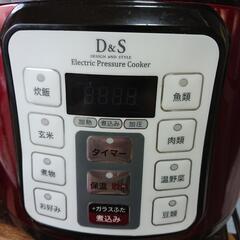 2021年製 電気圧力鍋