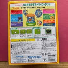 アンパンマングッズ⑤の画像