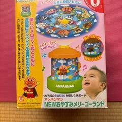 アンパンマングッズ⑤