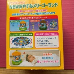 アンパンマングッズ⑤の画像