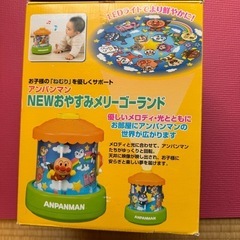 アンパンマングッズ⑤の画像