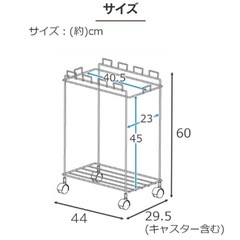 分別ダストケース、ワゴンの画像