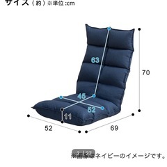 交渉中　リクライニング座椅子（Nウィン　DGY）の画像