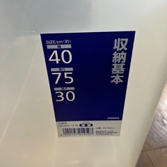 収納　コロコロケース3点の画像