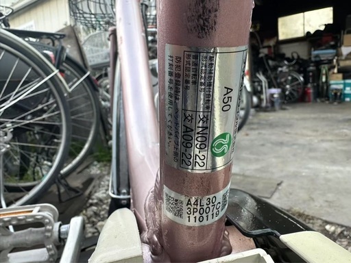 ブリジストン電動(6.0ah)