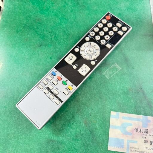 6/24【特価品】DXBROADTEC テレビ LVW-323 2009年製 32インチ