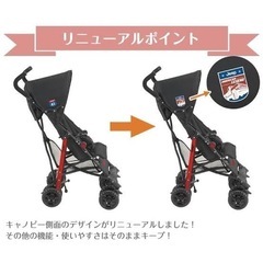 【美品】B型 ベビーカー 
Jeep ジープの画像