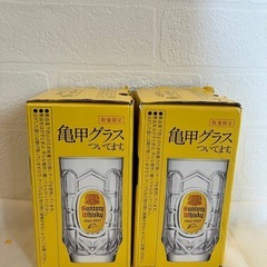 【新品】サントリー亀甲グラス2個セット