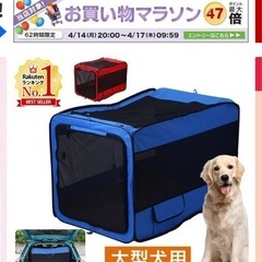 犬 ポータブルゲージ