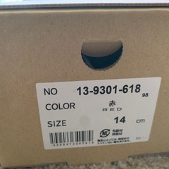 ミキハウス　ベビーシューズ　14㎝の画像