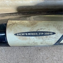 軟式バット　ミズノ　ビョンドマックス　の画像