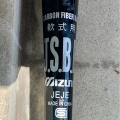 軟式バット　ミズノ　ビョンドマックス　の画像