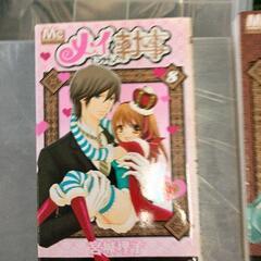 0417-001 書籍す