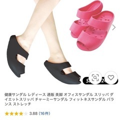 ダイエット　サンダル　レディース