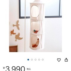 3段収納の画像