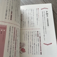 自然ぐすり - 植物や食べものの手当てでからだとこころの不調をととのえるの画像