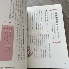 自然ぐすり - 植物や食べものの手当てでからだとこころの不調をととのえるの画像