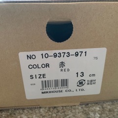 ミキハウスベビーシューズ　13㎝の画像