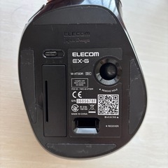 elecom ex-g トラックボールマウスの画像