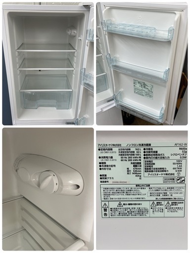 R709 ☀️ ジモティー限定価格！ アイリスオーヤマ 冷蔵庫 (162L 右開き) 20年製 AF162 ⭐ 動作確認済 ⭐ クリー