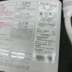 パロマ ガス湯沸し器 都市ガス PH-5BV 2016年製 元止式 音声お知らせ機能 不完全燃焼防止装置  湯沸器 paloma 札幌 西野店の画像