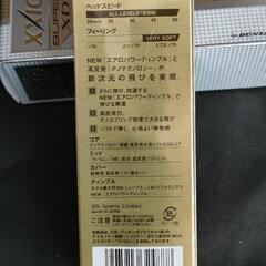 【未使用品】XXIO super XDゴルフボール3個プレゼント🎁の画像
